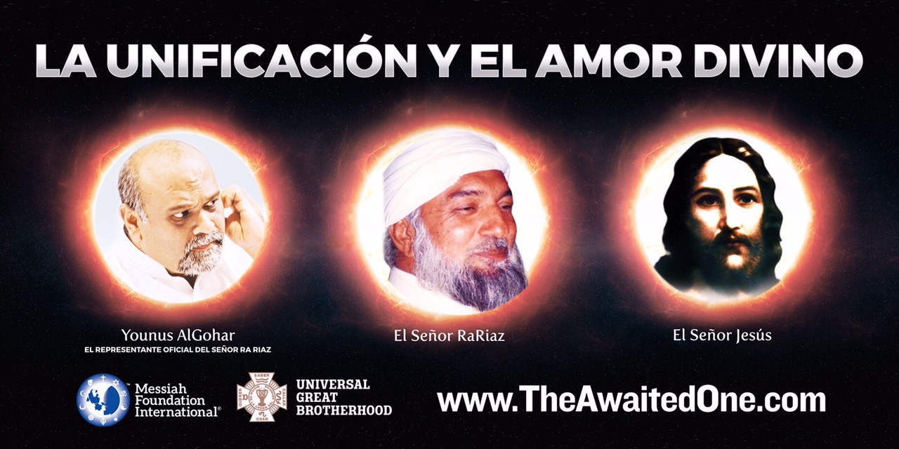 UPCOMING: Younus AlGohar in Mexico City – March 6!