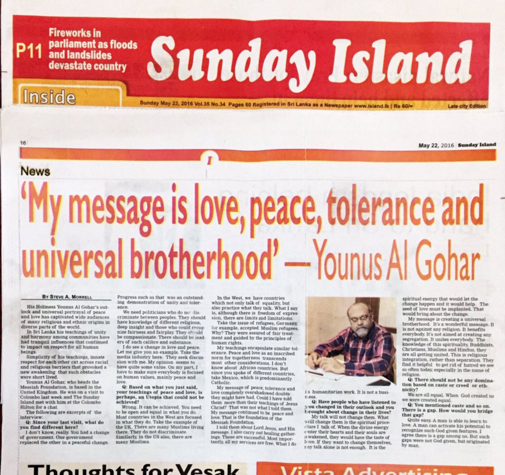 The Sunday Island Interviews Younus AlGohar