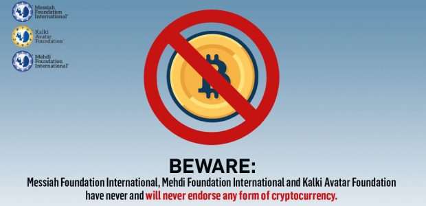 Beware: We Do Not Endorse Cryptocurrency – Statement from MFI