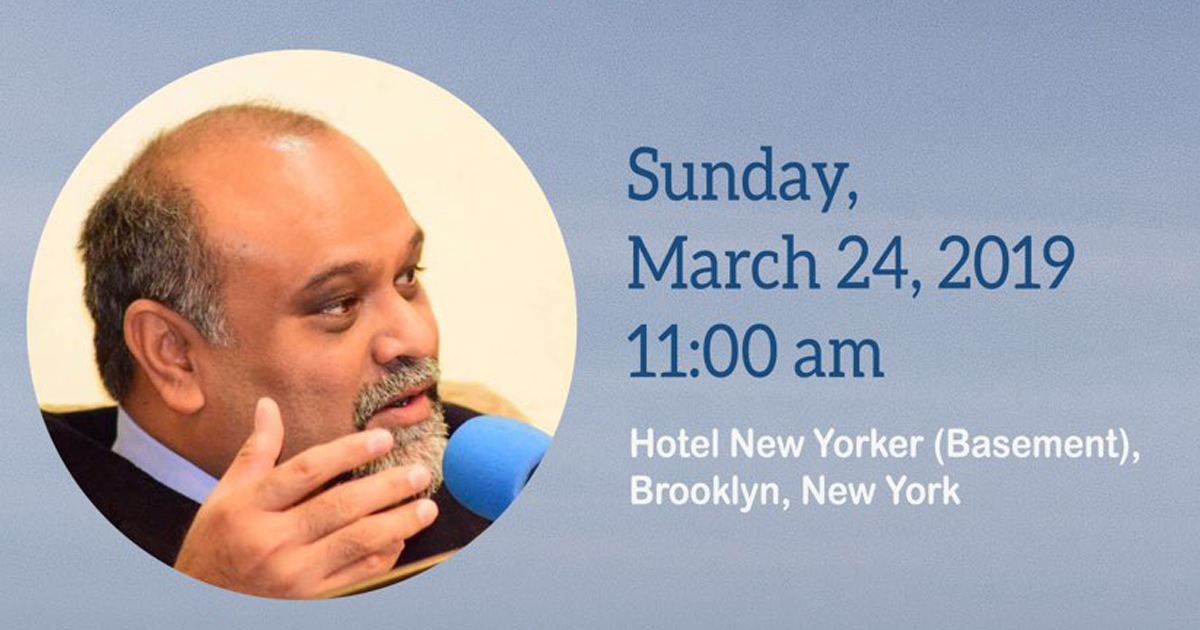 Upcoming Event: Younus AlGohar to Speak in New York City